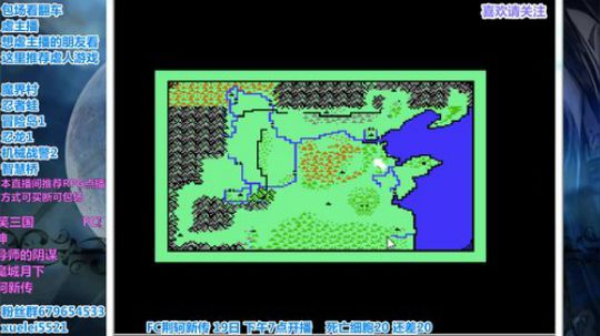 此人游戏天赋逆天，所有怀旧游戏通关 2019-08-19 20点场