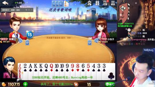日赚三千万，第一天。打完下播！ 2019-08-20 01点场
