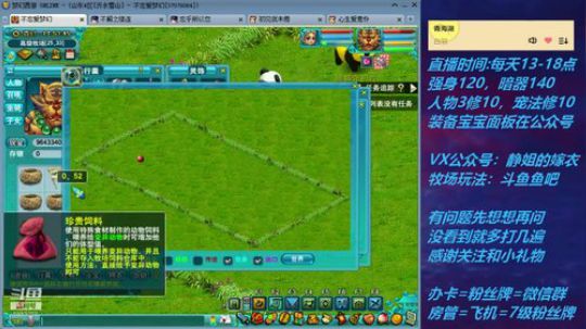 不忘 70从零4女儿第118天 2019-08-20 17点场