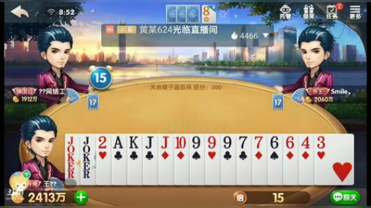 斗地主，免费帮安卓版本水友赢豆 2019-08-20 08点场