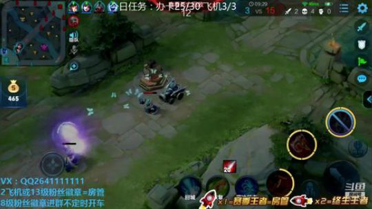 打野博士264：带个弟弟摘星星~ 2019-08-20 16点场