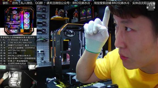 蝙蝠侠来啦 2019-08-20 13点场