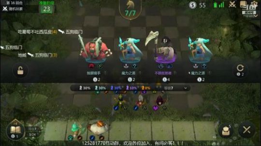 光羽刺，三星光羽斥候立功，极限吃鸡