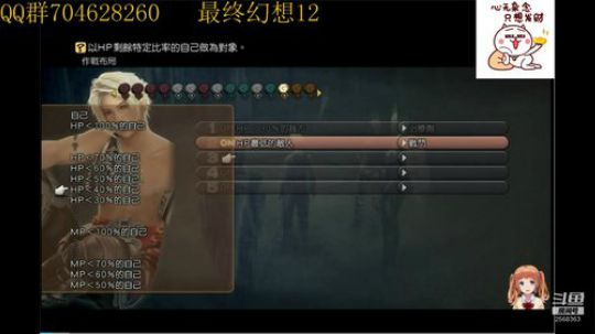菜鸡主播在线翻车！！！ 2019-08-19 08点场