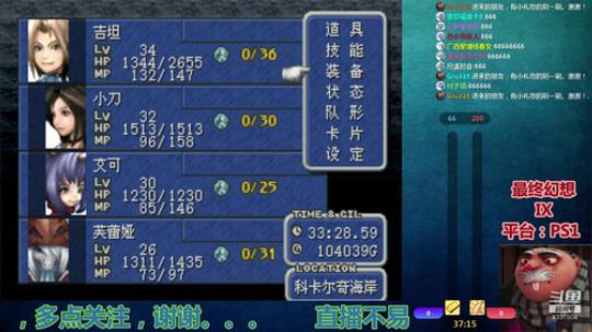 【Gru】纯休闲。点个关注不花钱。。。 2019-08-19 20点场