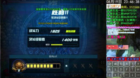 弹药PK 玩弹药就需要一双大力金刚手 2019-08-19 23点场