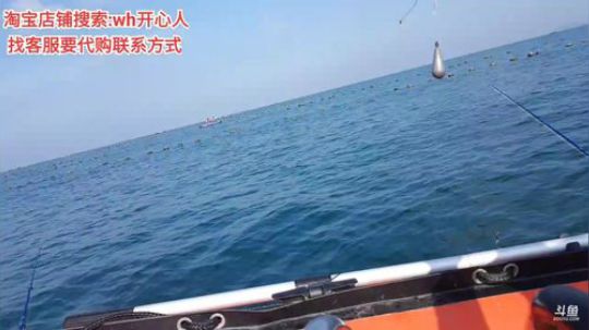 龙马精神丶老狼哥发布了一个斗鱼视频2019-08-20