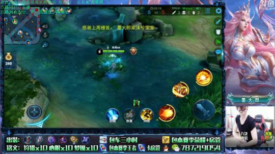 武则天 世界第一武则天 2019-08-20 11点场