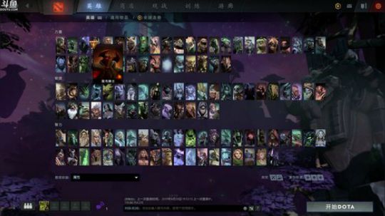 大师带你看TI9！ 2019-08-20 20点场
