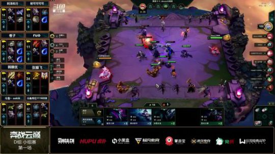 弈战云巅明星主播对抗赛D组第一局