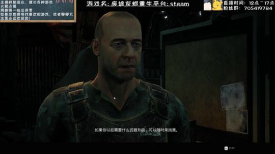 战士走向荣耀：来到罗马角斗场 2019-08-20 12点场