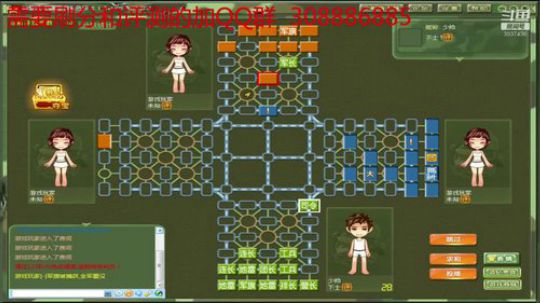 职业专注军棋教科书008 2019-08-19 22点场