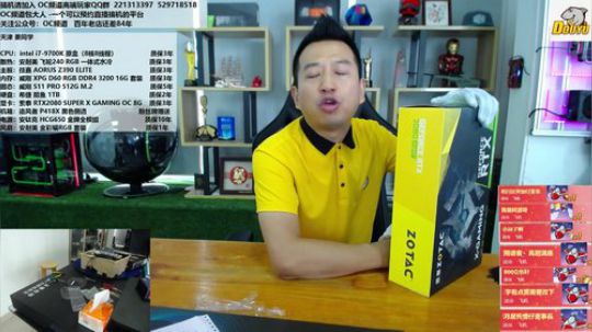 开学季，福利开箱送不停 2019-08-20 10点场