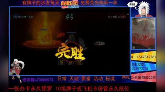 全系统办卡修罗 2张办卡暗部或20胜 2019-08-19 08点场