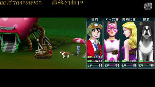 菜鸡主播在线翻车！！！ 2019-08-19 22点场