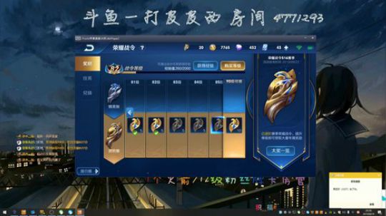 主播第一天直播，求个关注！ 2019-08-19 20点场