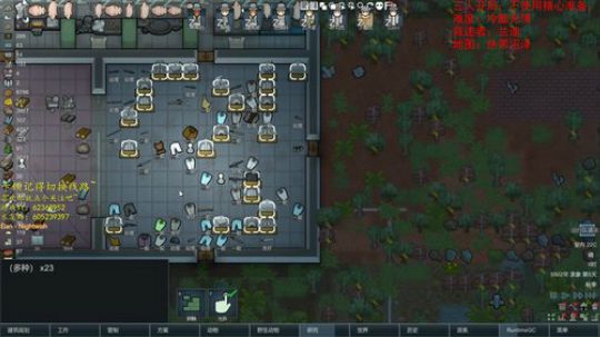 环世界之热带沼泽近战小队 2019-08-18 23点场