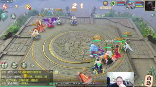 911任性发布了一个斗鱼视频2019-08-20