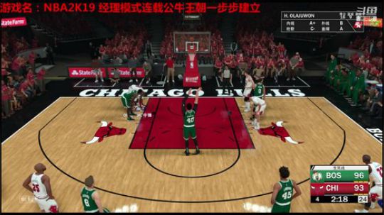 经理模式连载公牛王朝选修一步步建立 2019-08-19 22点场