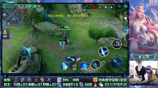 武则天 世界第一武则天 2019-08-20 09点场