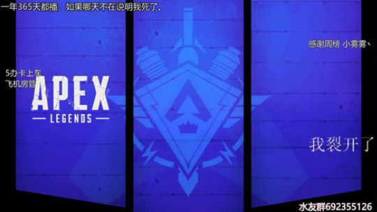 『LoK』小号排位冲猎杀 2019-08-18 20点场