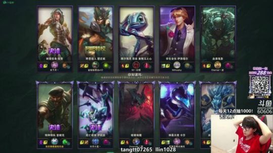 马东没：进来看终极下饭操作！ 2019-08-20 14点场