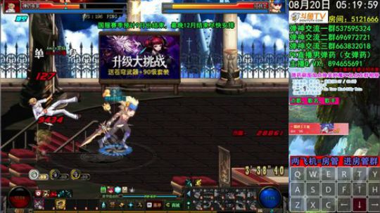 弹药PK 玩弹药就需要一双大力金刚手 2019-08-20 05点场