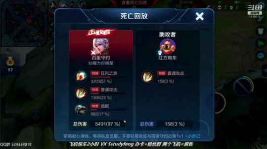 我本善良72发布了一个斗鱼视频2019-08-20