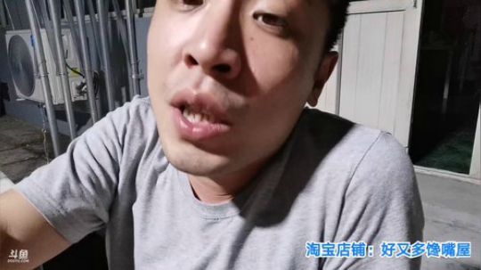 铁血丶苟且君发布了一个斗鱼视频2019-08-20