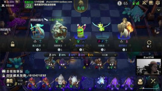 收徒+我有机会上热搜吗？氪金糖果鱼吧置顶 2019-08-20 16点场