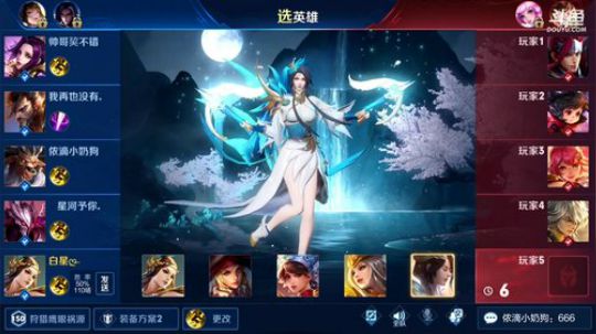 我在斗鱼看林蒙m直播王者荣耀