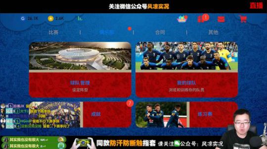 风凉就是抽球风向标 2019-08-19 00点场
