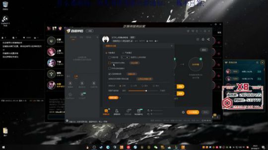 [COG_x8]晚点吃鸡 2019-08-17 20点场