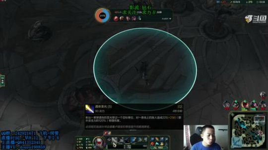 阿迎：单排钻石局上分教学 2019-08-14 12点场