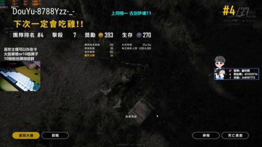 高倍压枪还是得看Yzz 2019-08-19 16点场