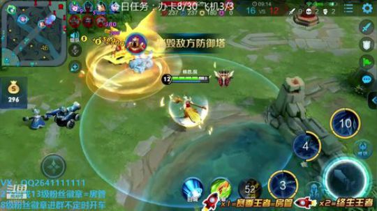 打野博士264：带个弟弟摘星星~ 2019-08-20 14点场