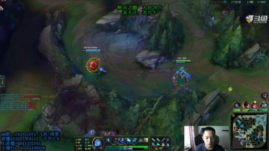 阿迎：峡谷之巅大师王者局上分 2019-08-13 16点场