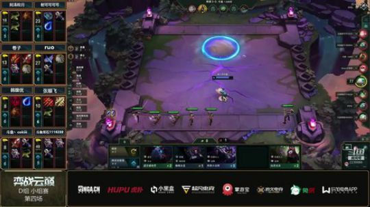 弈战云巅明星主播对抗赛D组第四局