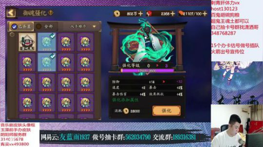 超级粉丝团任务抬一手蓝票吧！！ 2019-08-19 21点场