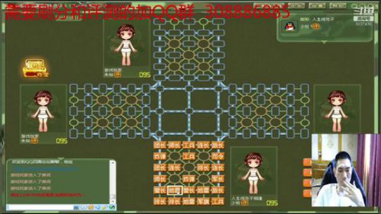 职业专注军棋教科书008 2019-08-18 13点场