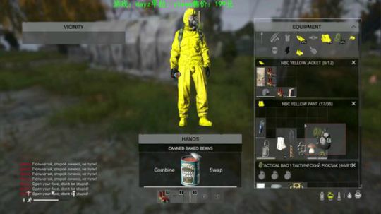dayz挑战史上最难服务器 2019-08-19 23点场