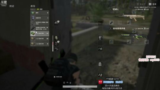 牛逼的蓝战非 2019-08-20 09点场