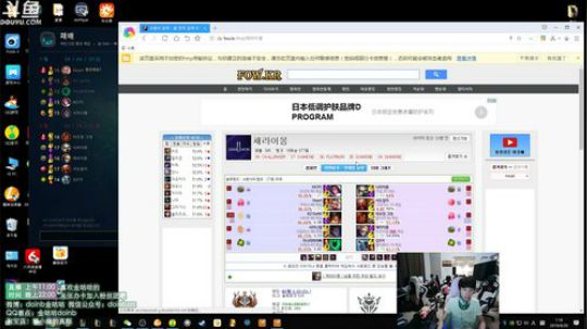 liyunanhj发布了一个斗鱼视频2019-08-20