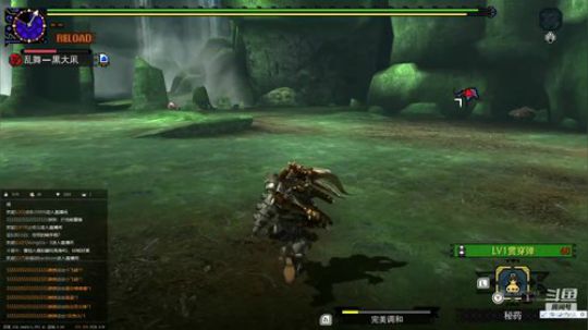 Switch怪猎GU，即将村毕业的我~ 2019-08-19 16点场