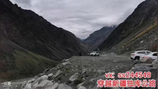 【浪迹直播】第二集，穿越独库公路 2019-08-20 13点场