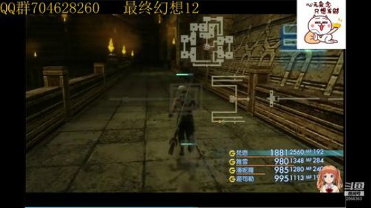 菜鸡主播在线翻车！！！ 2019-08-19 12点场