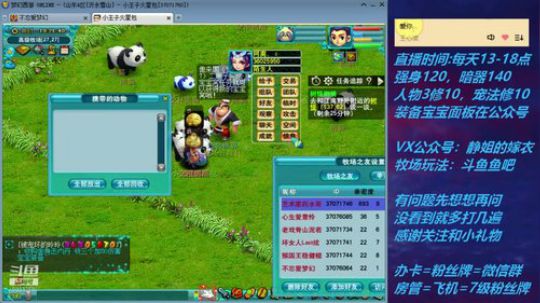 不忘 70从零4女儿第118天 2019-08-20 19点场