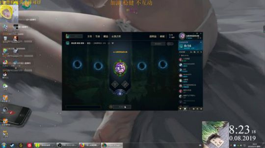 【老葱】峡谷之巅冲钻三 2019-08-20 18点场