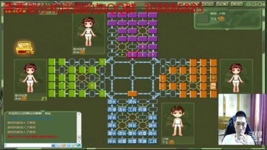 职业专注军棋教科书008 2019-08-18 15点场