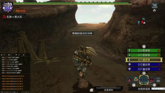 Switch怪猎GU，即将村毕业的我~ 2019-08-19 14点场